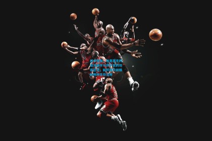 战术镜鉴，埃基蒂克的混沌美学与伊萨克的效率哲学，解析现代前锋的两种生存法则