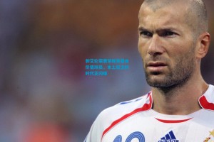 郭艾伦荣膺常规赛最有价值球员，本土后卫的时代正闪耀