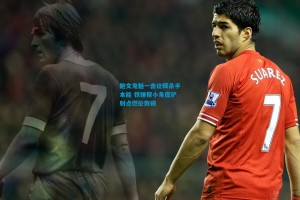 鲍文鬼魅一击诠释杀手本能 铁锤帮小角度铲射点燃伦敦碗