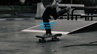 湾区翼龙力克琉球夺东超季军 安养KGC登顶彰显韩篮实力