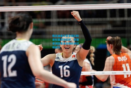 格瓦迪奥尔豪言我们的目标是赢得奖杯，新赛季渴望更多出场时间证明身价