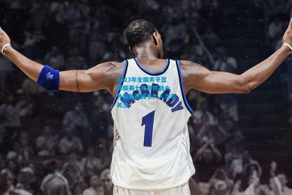 2023年全国男子篮球联赛七月点燃战火 外援新政四节六人次引关注