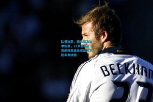 队报独家，国米瞄准法甲新星，17岁圣埃蒂安前锋恩盖桑成蓝黑军团未来拼图