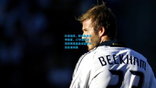 队报独家，国米瞄准法甲新星，17岁圣埃蒂安前锋恩盖桑成蓝黑军团未来拼图