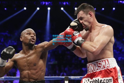 数据揭示隐忧，巴萨跑动量滑落西甲下游，哈维战术体系面临体能考验