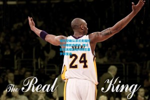 德天空确认法兰克福核心乌尊肌肉受伤 预计欧冠关键战役对阵巴塞罗那复出