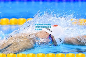 韩旭重返WNBA赛场 新赛季中国德比引爆女篮焦点