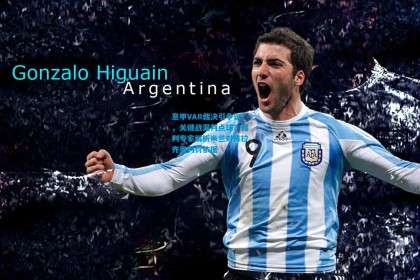 意甲VAR裁决引争议，关键战漏判点球？裁判专家解析米兰对阵拉齐奥判罚依据