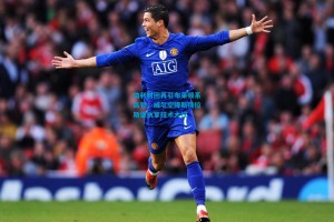 伯利财团再引布莱顿系高管，威尔空降斯特拉斯堡执掌技术大权