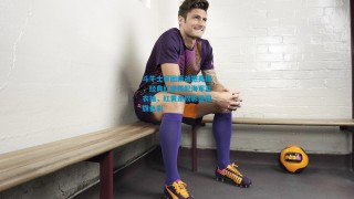 斗牛士军团新战袍亮相，经典红底搭配海军蓝衣袖，红黄条纹彰显国旗色彩