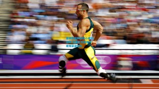 曼联开启防线核心续约谈判 马奎尔有望维持现有薪资留队