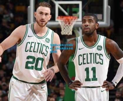 玉岩核心迷失三节后回魂，让队友承受太多是我的错