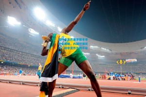 德科表态巴塞罗那冬季转会策略，内部挖潜优先，除非意外否则不引援