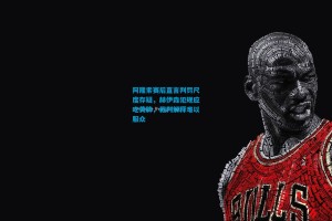 阿隆索赛后直言判罚尺度存疑，赫伊森犯规应吃黄牌，裁判解释难以服众